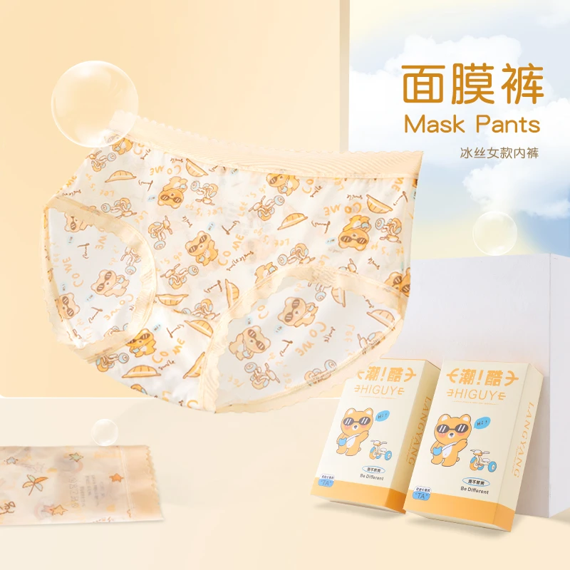 无痕冰丝女士内裤女款可爱少女卡通透气云感抑菌亲肤三角裤礼盒装
