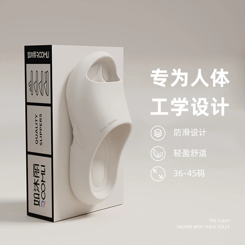 『如沐丽²⁰²⁵』浴室洗澡防滑抗菌不臭脚拖鞋男室内家居厚底凉拖女