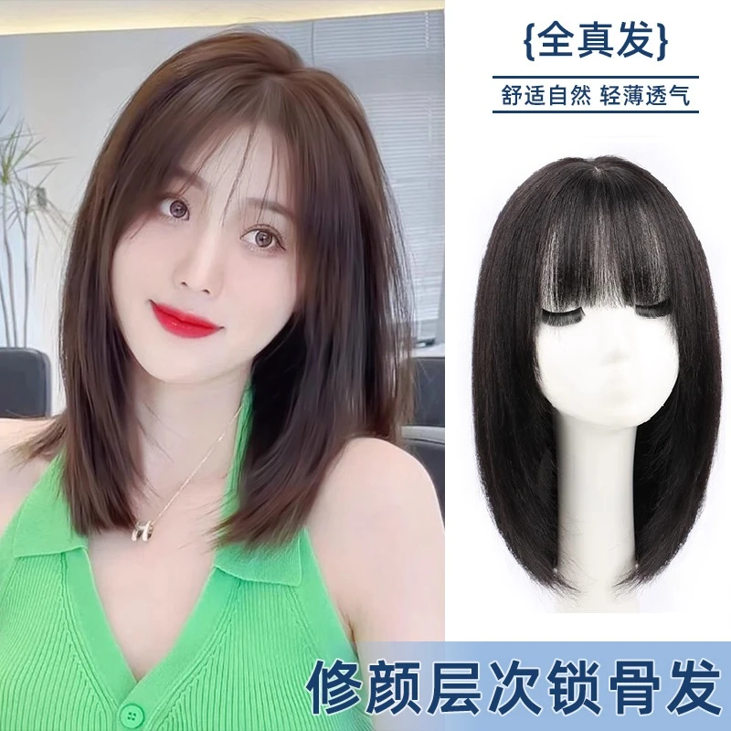 全真发递针工艺全头套式中长锁骨发波波头短发假发女中长发假发套