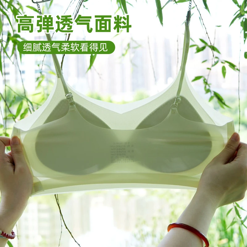 MIOSEMISS/美西谜无痕内衣女薄款聚拢美背夏季冰丝凉感背心文胸罩