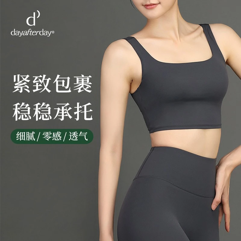 【达人专属】dayafterday瑜伽服专业运动吸汗健身普拉提背心