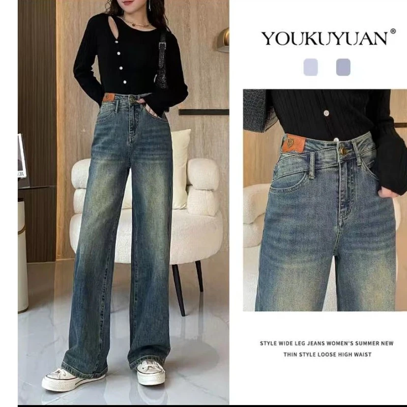 【齐姐高端定制】秋季新品高弹阔腿高腰垂感显瘦错位设计百搭牛仔裤