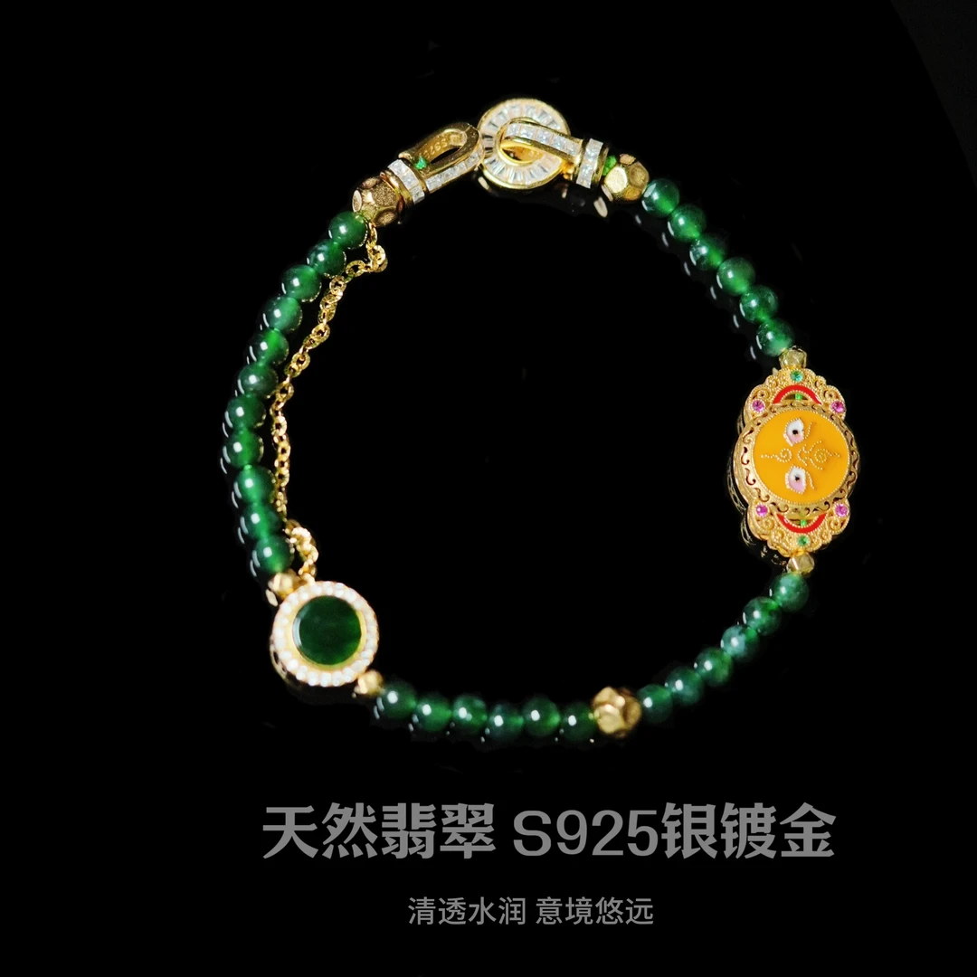 天然翡翠满绿小米珠手链黄财神圆形无事牌(一件/多样性发)ZJ202