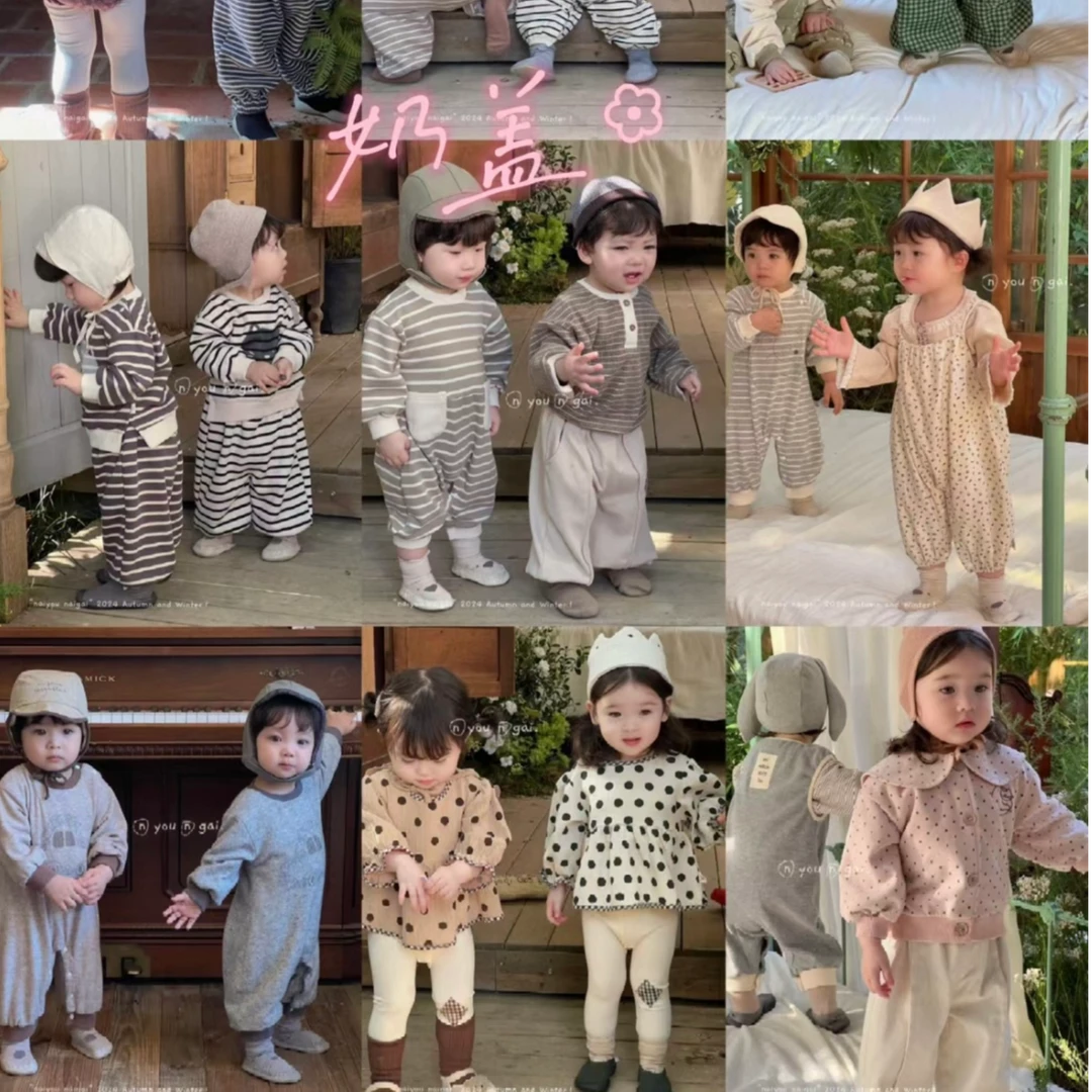 2024奶盖浅秋男宝女宝