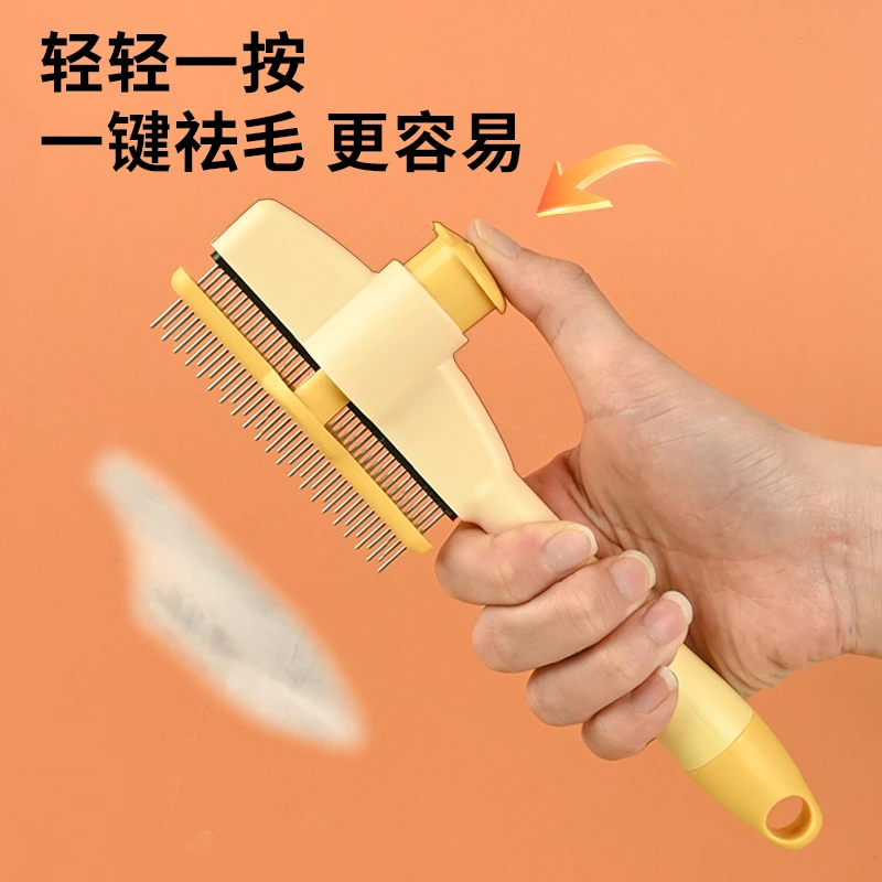 猫梳毛专用梳子猫咪密齿排梳狗清理刷狗狗用品大全宠物去浮毛神器
