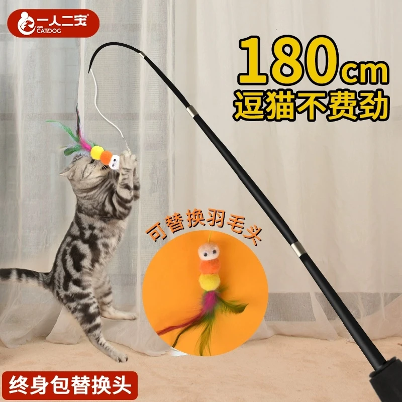 逗猫棒长杆猫咪钓鱼竿玩具咬不烂替换头猫猫宠物用品大全消耗体力