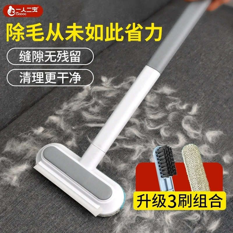 猫毛清理器宠物刷毛神器猫咪去粘吸刮毛狗除毛刷狗狗毛发用品大全