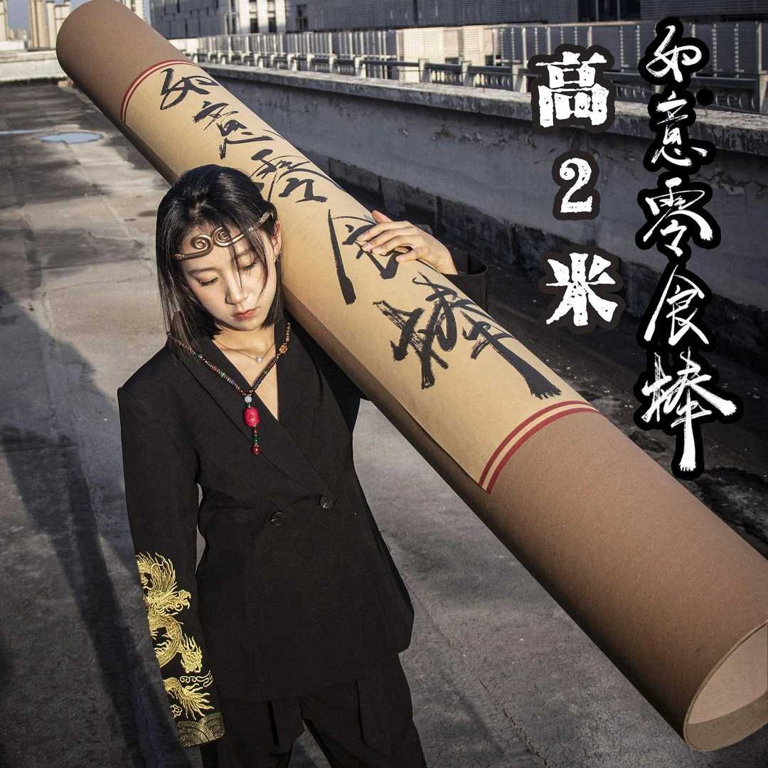 巨型超大如意零食棒国产进口零食大礼包混装组合装送女友七夕礼物