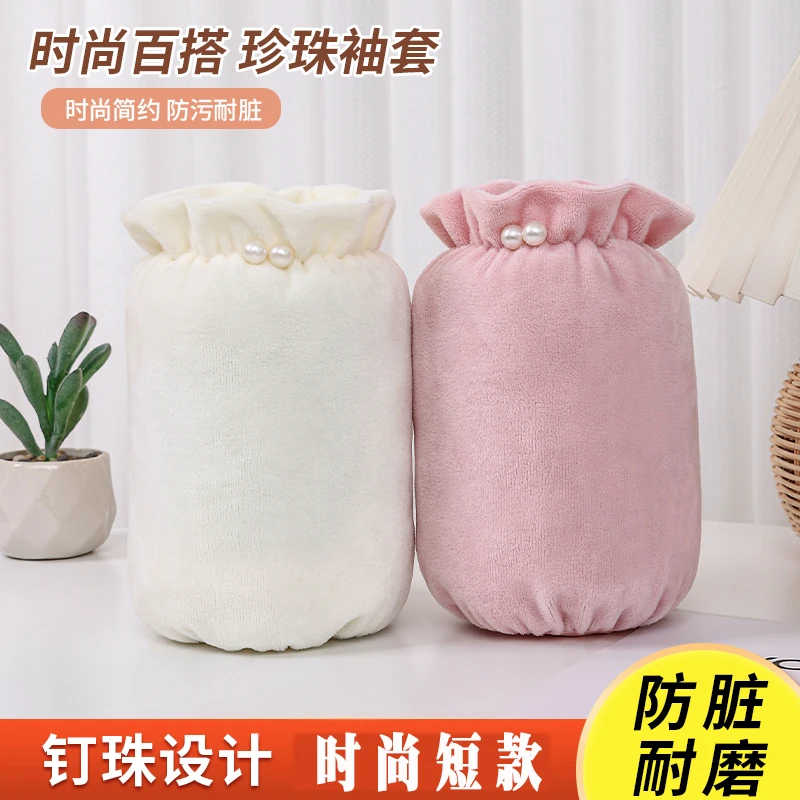 袖套女爆款毛绒工作上班洋气羽绒服成人女款护袖高级防脏新款套袖