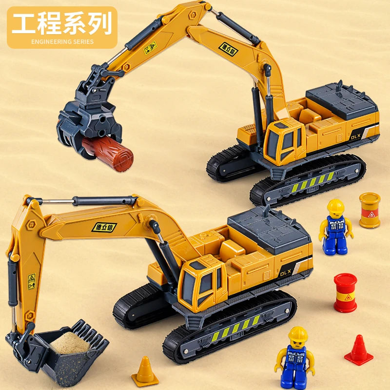 四合一挖掘机玩具车360°旋转儿童抓木机破碎机抓钢挖机工程车模型