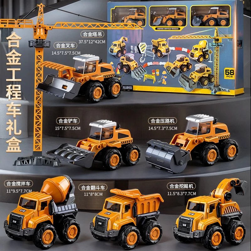 双11儿童合金城市工程车玩具套装仿真塔吊车铲车挖机汽车模型男孩