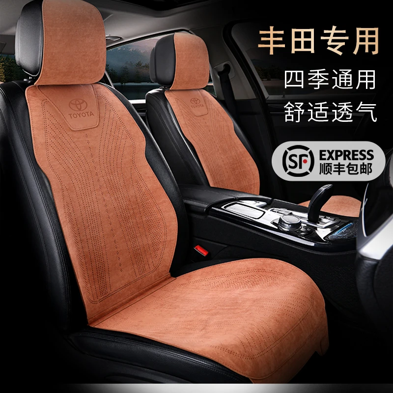 丰田凯美瑞卡罗拉汉兰达荣放专用小蛮腰汽车坐垫四季翻毛皮马鞍垫