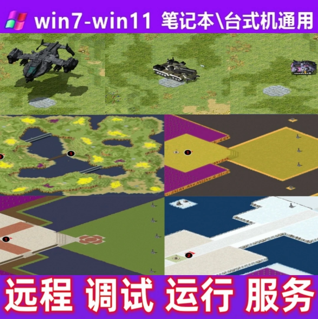 【小妹远程】办公设备耗材联网 台式笔记本需要网络电脑端获取服务
