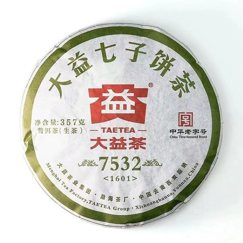 大益7532-2016年（1601批）357g/饼-生茶