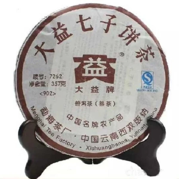 大益2009年7262熟茶901批次 357g/饼