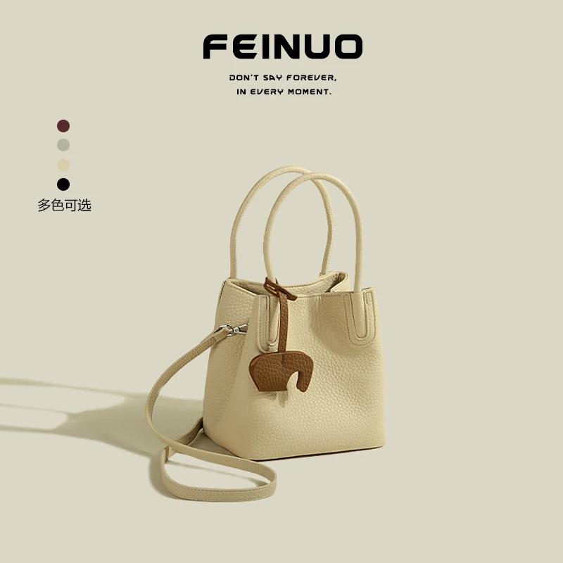 【FEINUO/妃诺】菜篮子水桶包2024新款轻奢托特包通勤单肩斜挎女