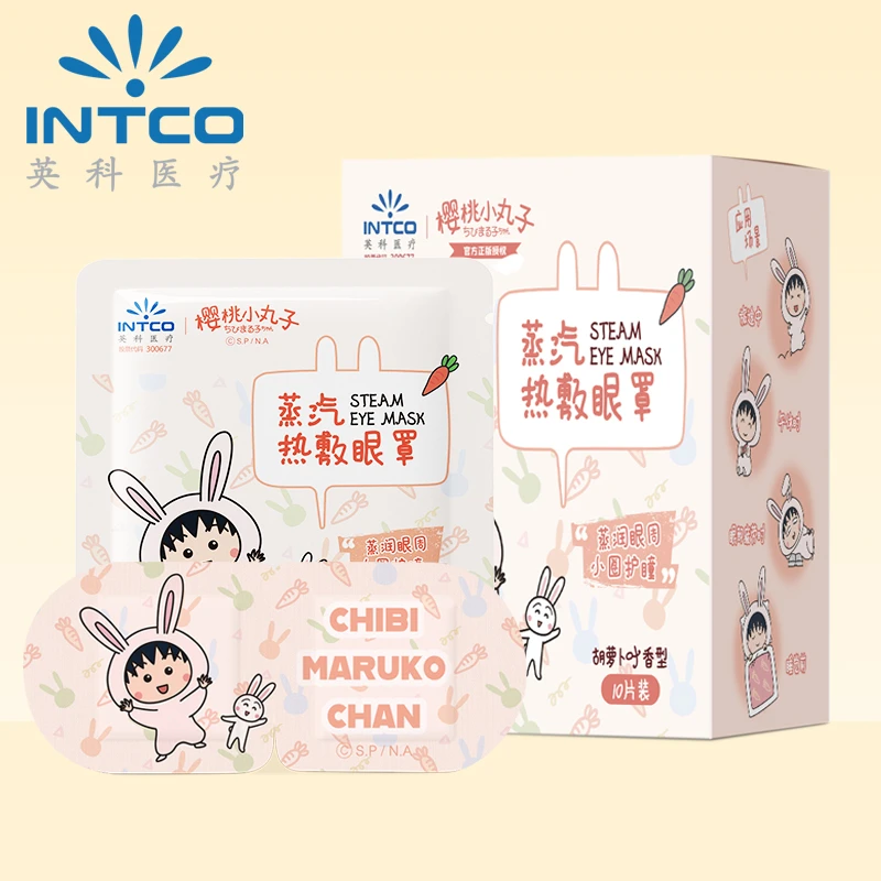 INTCO/英科医疗胡萝卜香蒸汽热敷眼罩睡眠护眼缓解眼疲劳黑眼圈