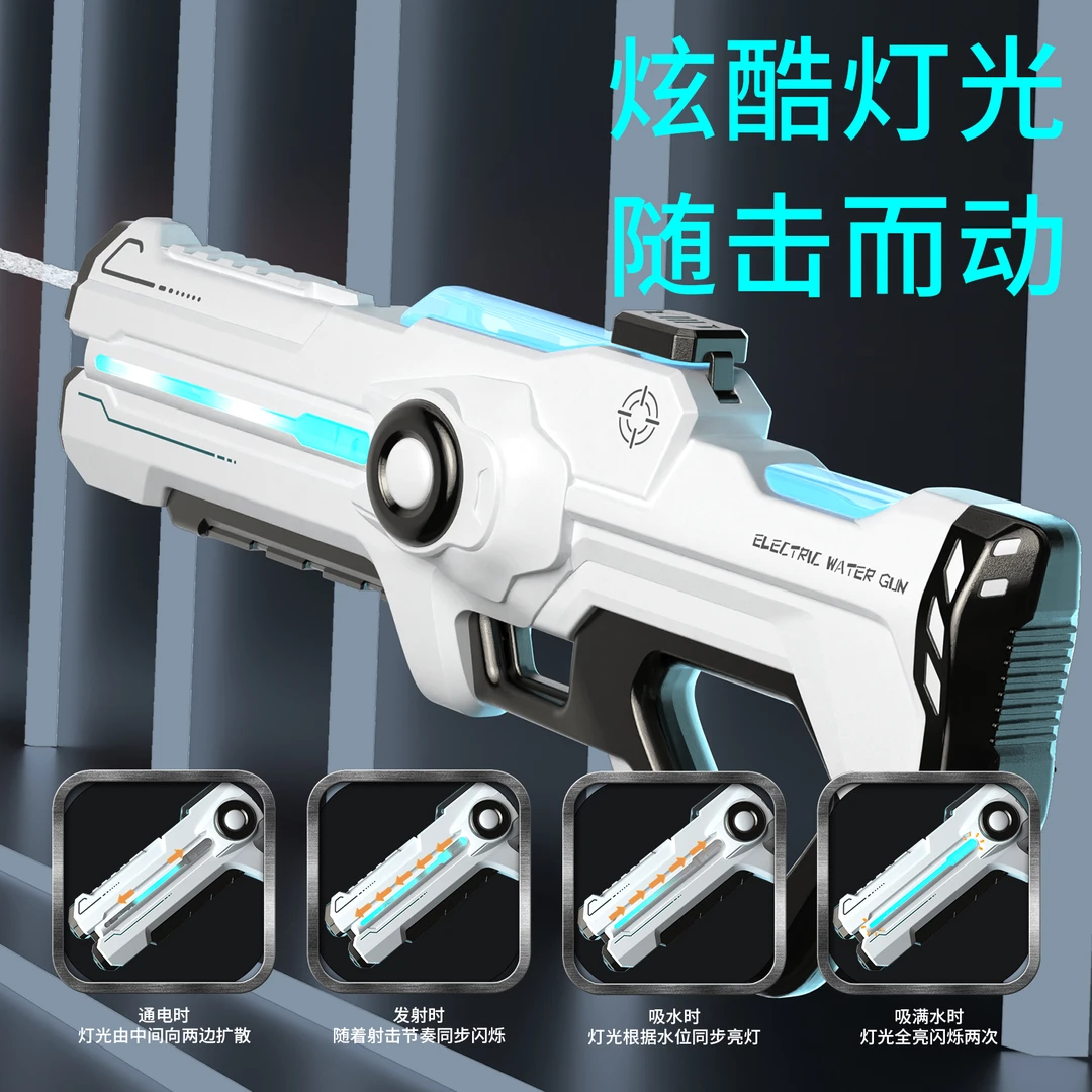 【升级脉冲高压】带跑马灯自吸水电动连发水枪扩容大容量打水仗漂流
