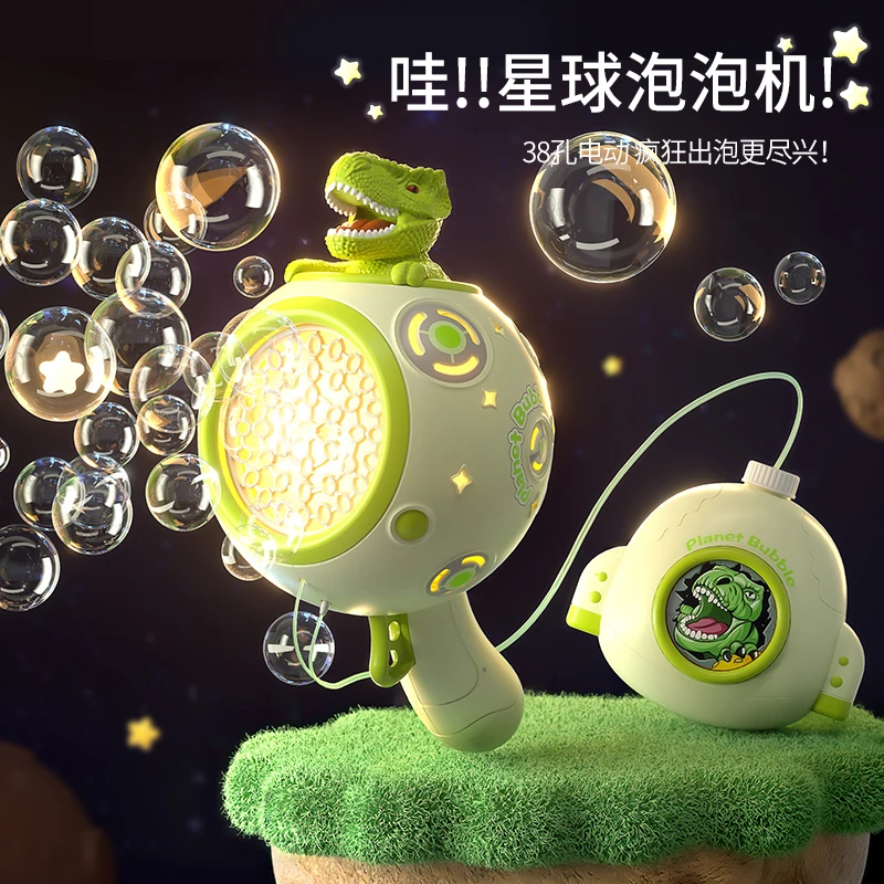 【能腾正版星球泡泡机】儿童全自动手持泡泡机不漏水背包户外玩具