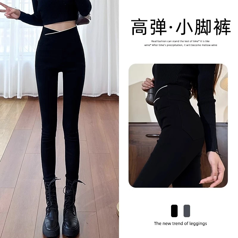 加绒黑色打底裤女外穿2025秋冬新款修身显瘦弹力大码铅笔小脚裤子