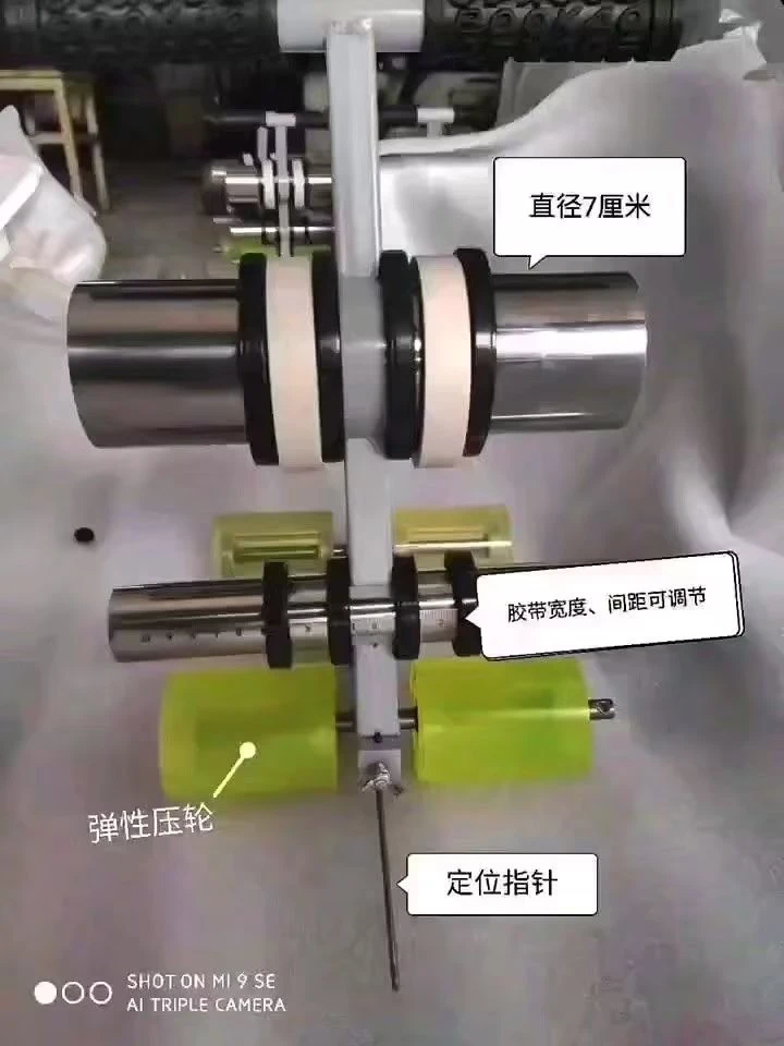 炬焱球场划线器贴带机