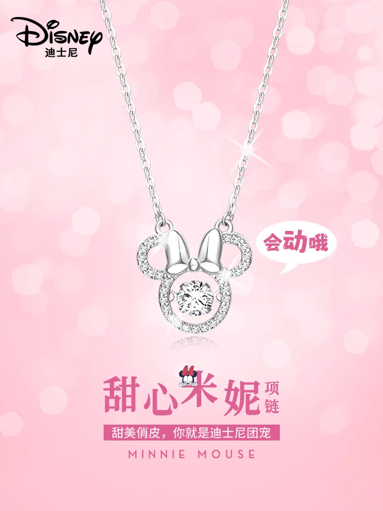 吊坠925银 女孩米妮时尚镂空项链女款小众锁骨链