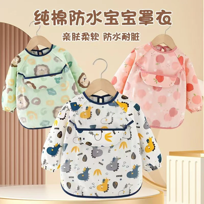 纯棉宝宝罩衣防水防脏儿童吃饭围兜幼儿饭兜长袖薄款婴儿反穿护衣