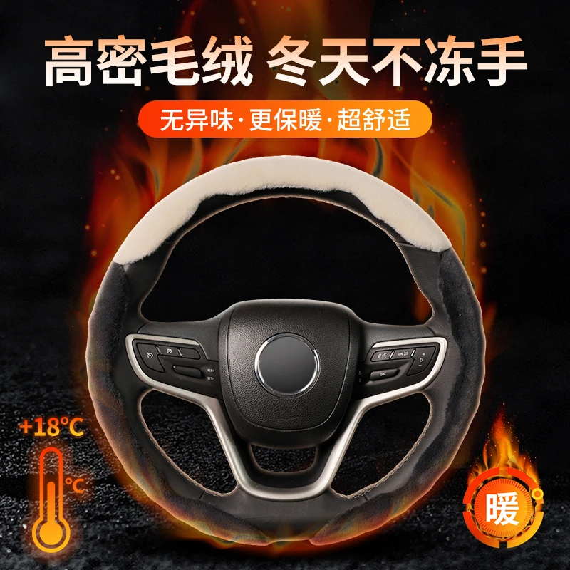 7灰色拼色毛绒方向盘套本田雅阁思域缤智飞度皓影锋范冠道型格