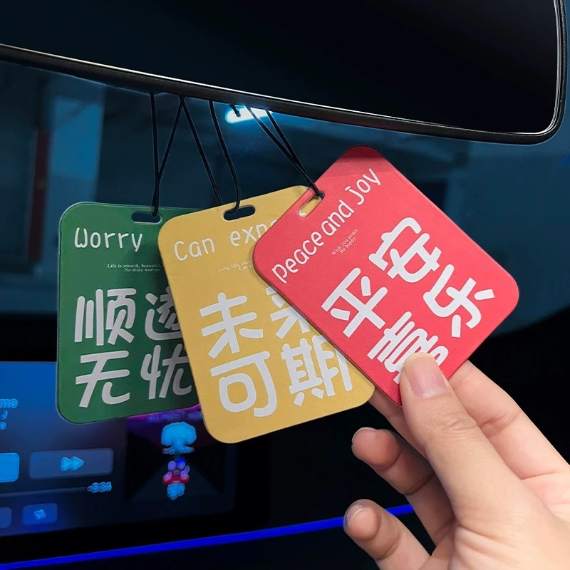 车载香片个性持久汽车用品专用香水香薰礼品摆件纸挂件车载挂件