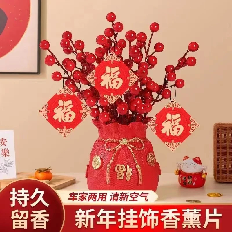 【福】字香片汽车后视镜挂件 新年汽车香薰 去异味汽车好物