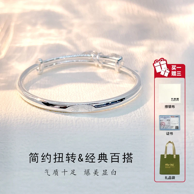 足银手镯 999平安纯银手镯女新款实心时尚推拉镯子小众时尚送女友