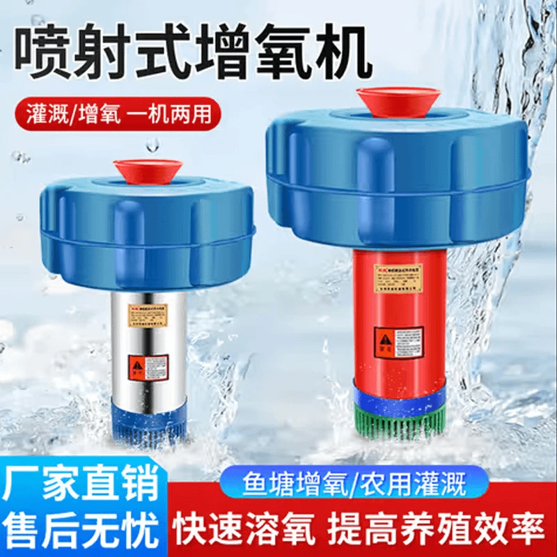 【品质款】鱼塘耐腐蚀打氧机全自动大功率充氧泵池塘养殖增氧泵鱼塘