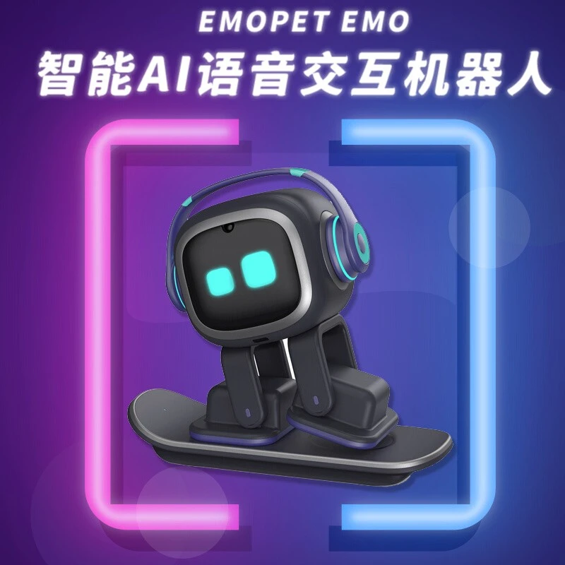 emo机器人玩具语音识别情感ai交流互动陪伴儿童智能机器人节