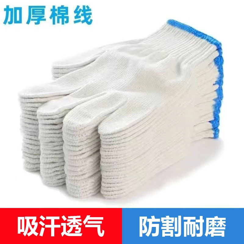 加密针织不闷热吸汗透气舒适耐磨耐用多用途手部防护汽车维修手套