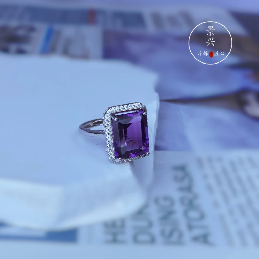 【景兴珠宝】正品天然乌拉圭紫水晶女戒精致款气质时尚S925银白带