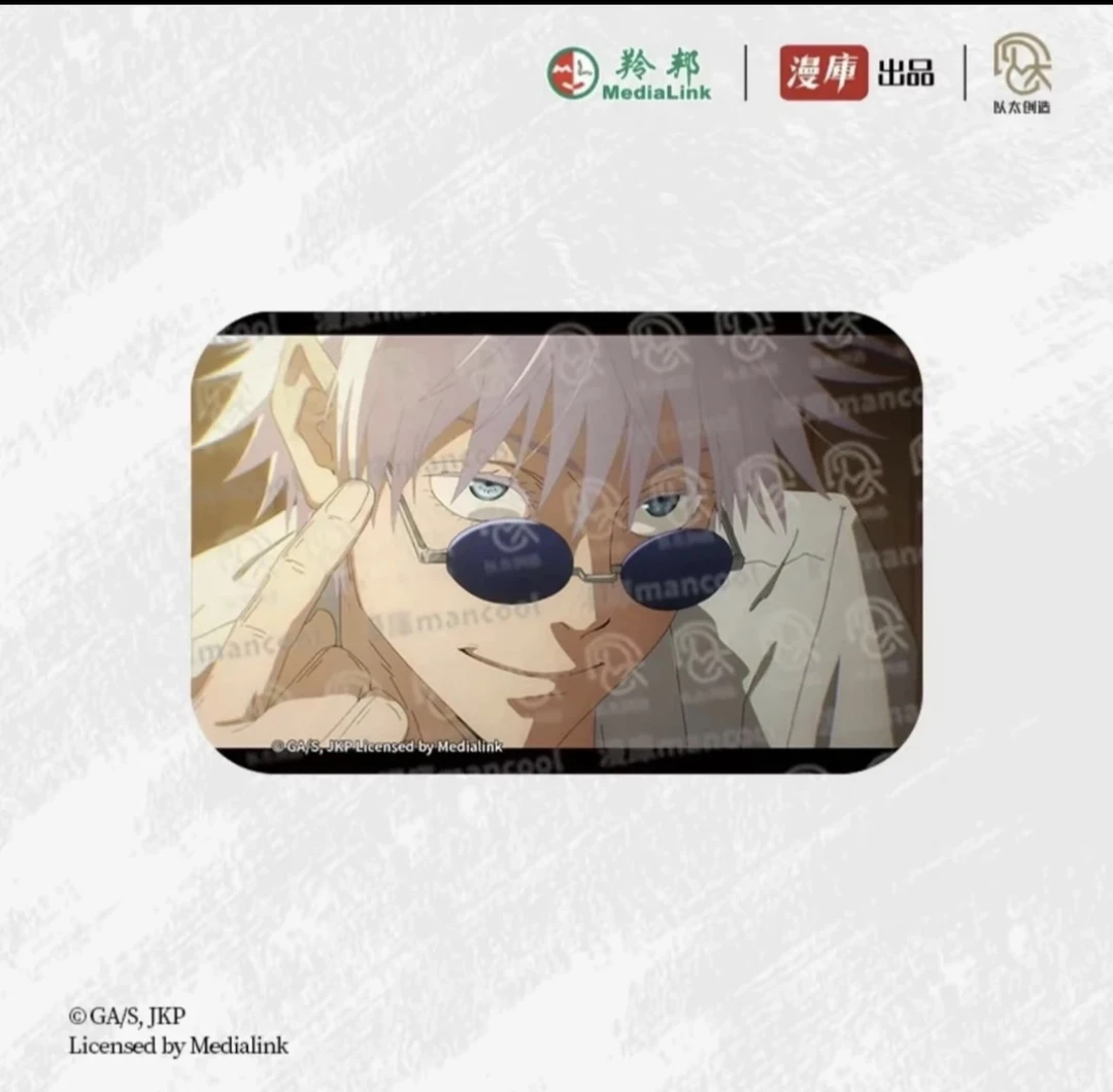 【拆盒】漫库-咒术回战第二季第二弹方形吧唧隐藏徽章盲盒地瓜代拆