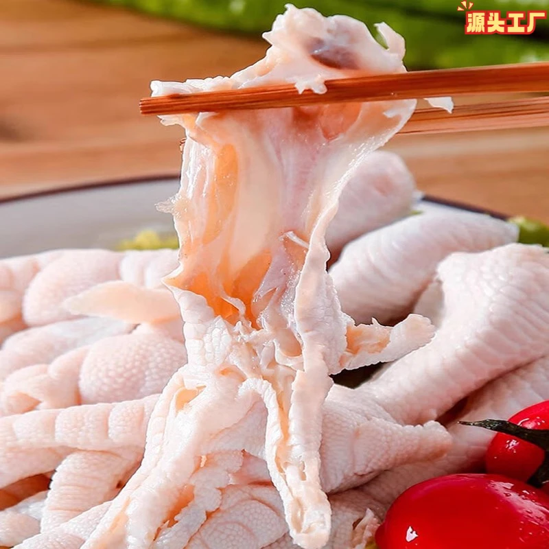 【冷链到家】去骨鸡爪脱骨鸡爪大鸡爪生鲜商用批发