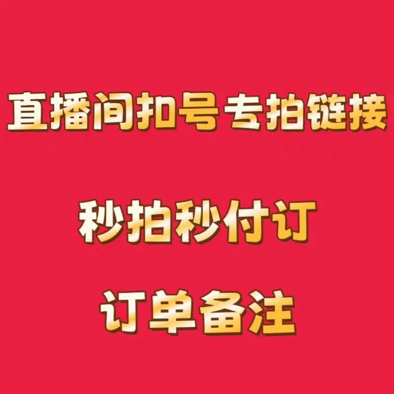 大王精品女装直播专拍链接