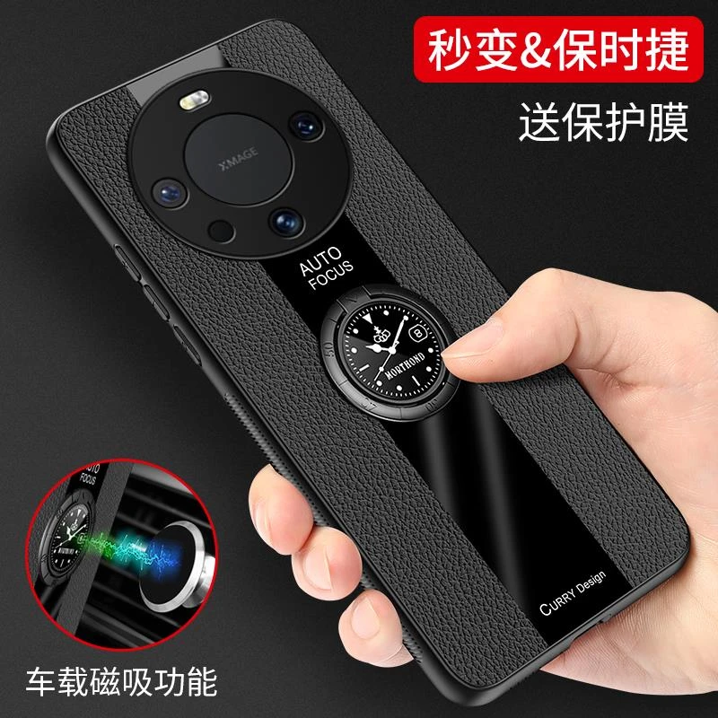 适用华为mate60pro手机壳皮纹mata60新款M60por+保护套全包镜头男