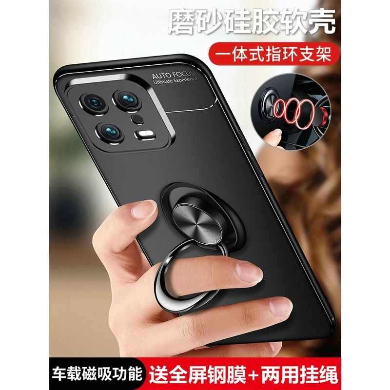 小米13手机壳xiaomi13pro保护硅胶套5G镜头全包防摔m13磨砂软壳mi
