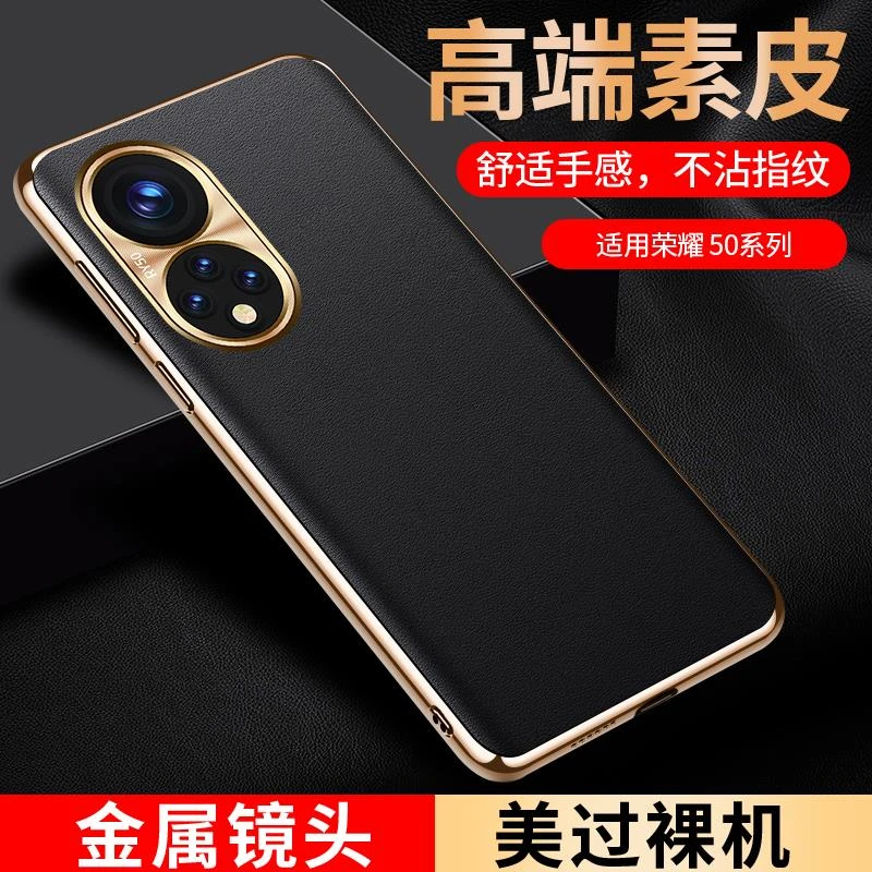 适用华为nova9手机壳新款皮纹9pro电镀金属镜头框nova10全包防摔
