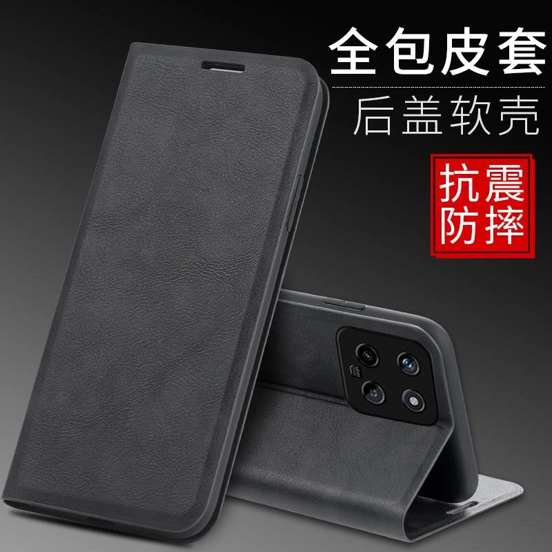 适用小米14手机壳新款14Pro保护套m14翻盖式皮套xiaomi插卡全包防