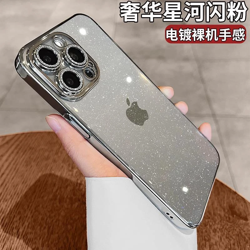 闪粉自带镜头膜适用苹果15Pro手机壳iPhone15promax新款透明14pro