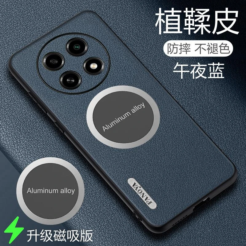 适用华为畅享70pro手机壳畅亨7Opor植鞣皮保护套CTR一AL20镜头全