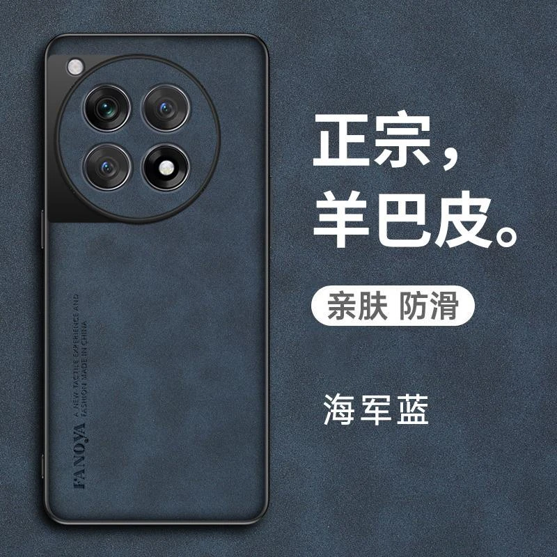 适用一加ace3手机壳1加aec3保护皮套PJE110镜头全包防摔oppo硅胶o