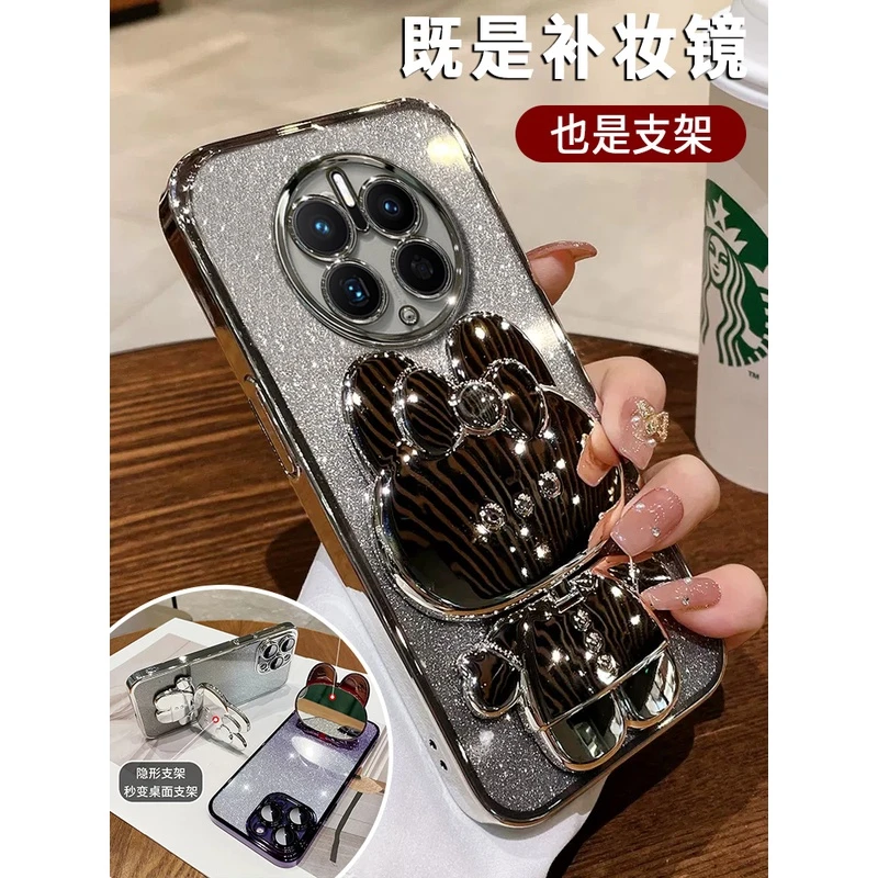 适用华为mate50手机壳补妆镜新款40pro+创意支架可爱mate30立体兔