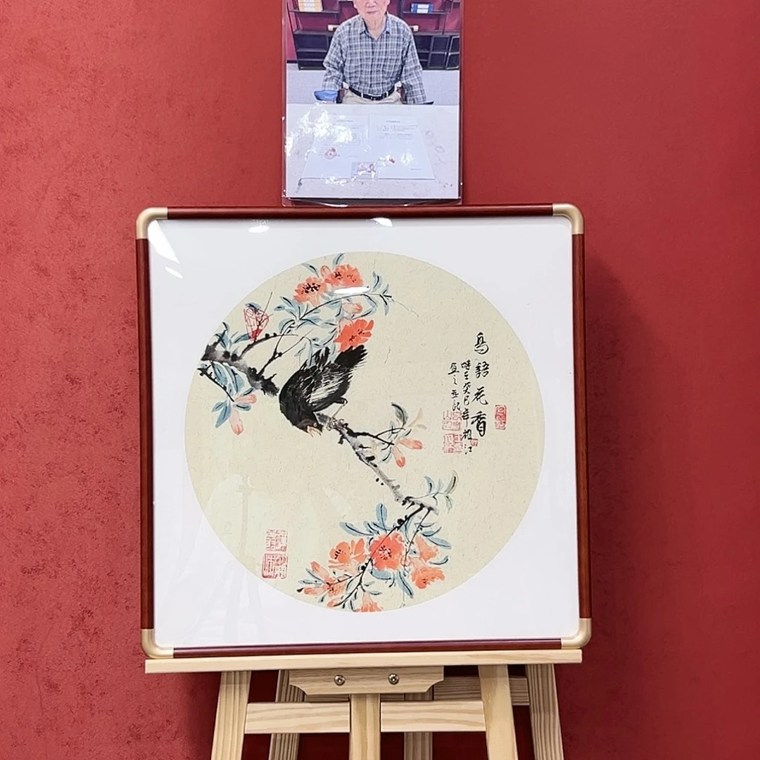 王老师教科书范本，孤品