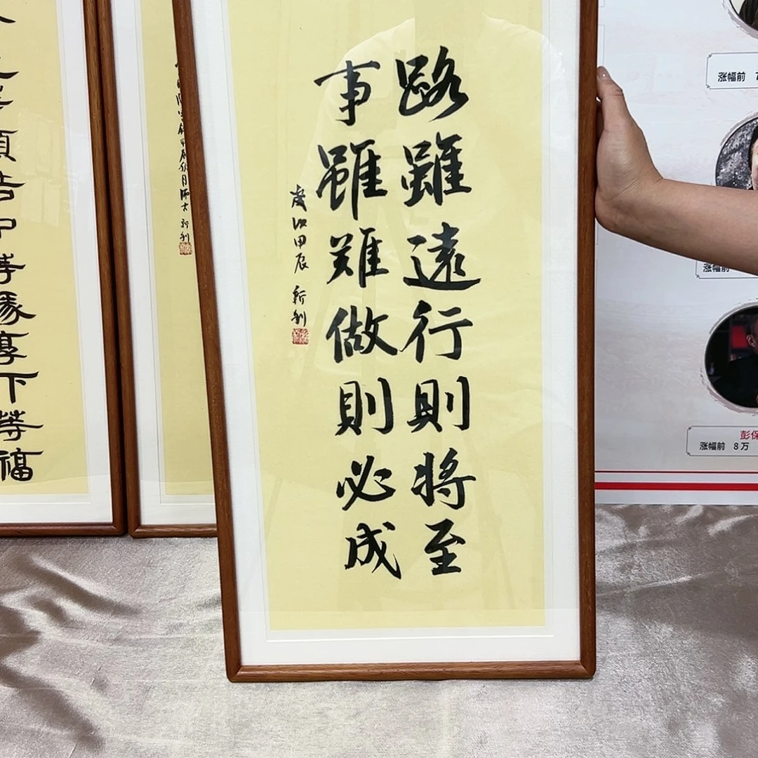 中书写老师书法摆件