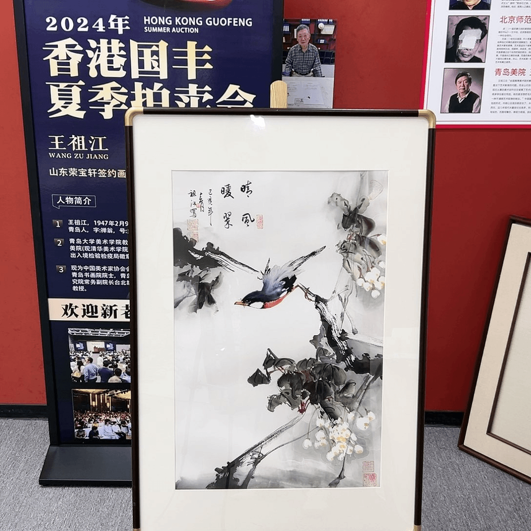 王祖江老师红袍预选精品