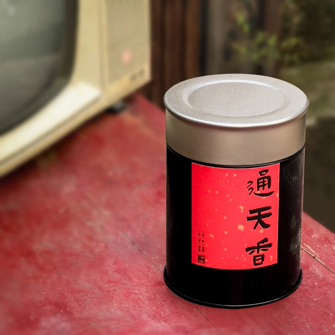 【古树】2025年中坪通天香 凤凰单丛茶罐装春季茶叶